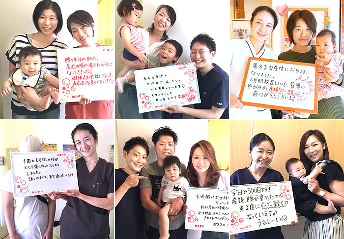 練馬区在住にママさんから沢山の喜びの声を頂いています。